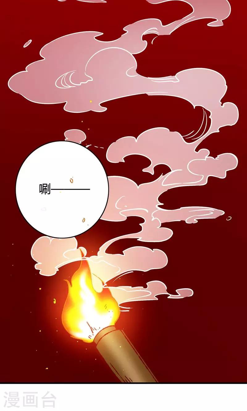 第68话(1/2)-第69话