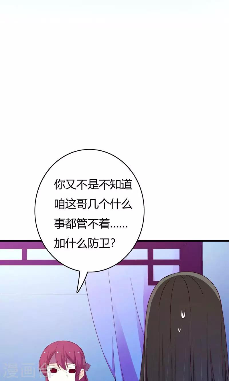 第68话(1/2)-第69话