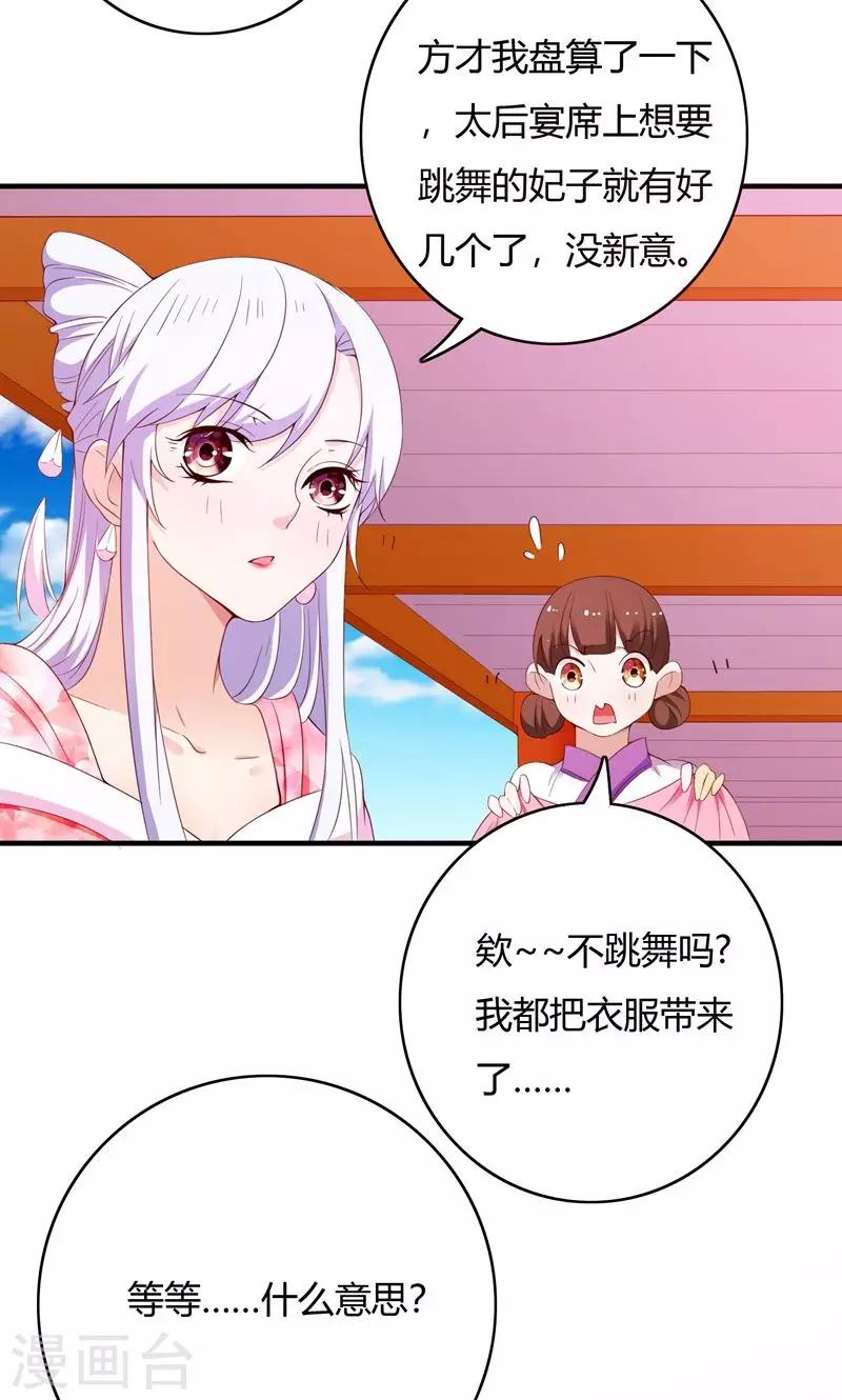 第68话(1/2)-第69话