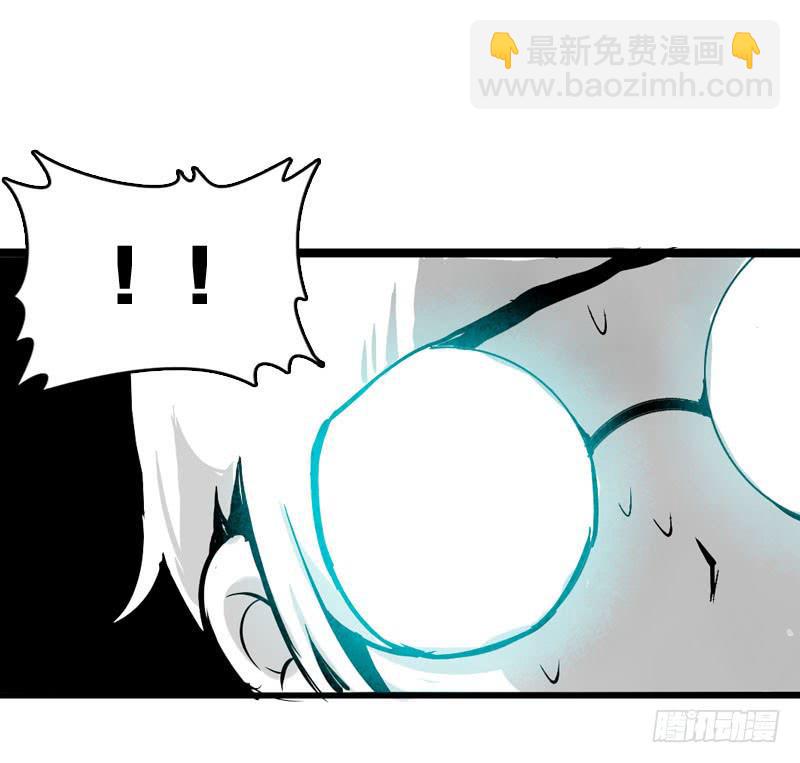 001 你是拯救我的腐神吗？(1/3)-第1话