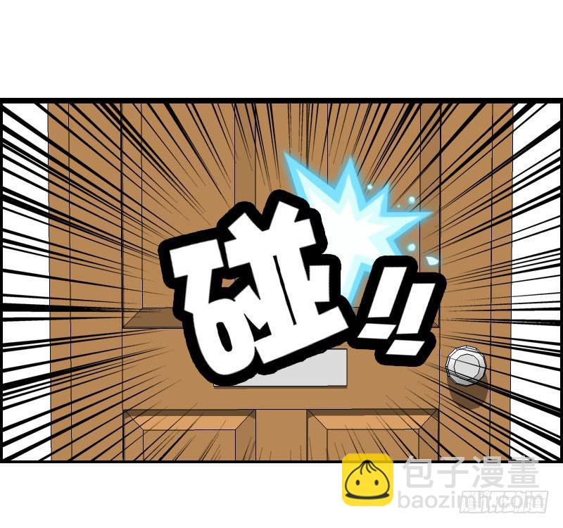 001 你是拯救我的腐神吗？(1/3)-第1话