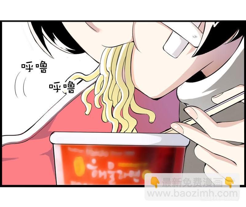 001 你是拯救我的腐神吗？(1/3)-第1话