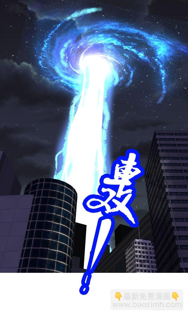 001 你是拯救我的腐神吗？(1/3)-第1话