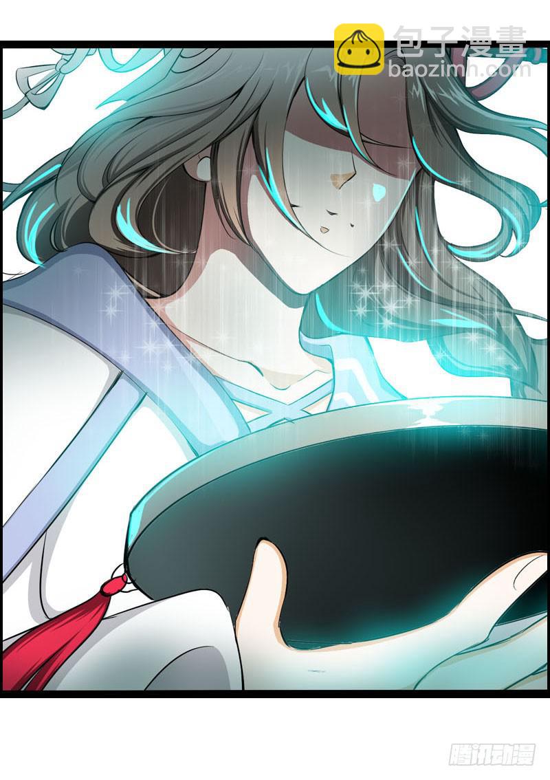 001 你是拯救我的腐神吗？(1/3)-第1话