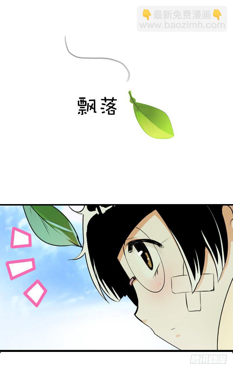 011 温泉套房，我来了！-第11话