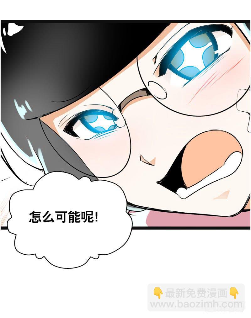 011 温泉套房，我来了！-第11话