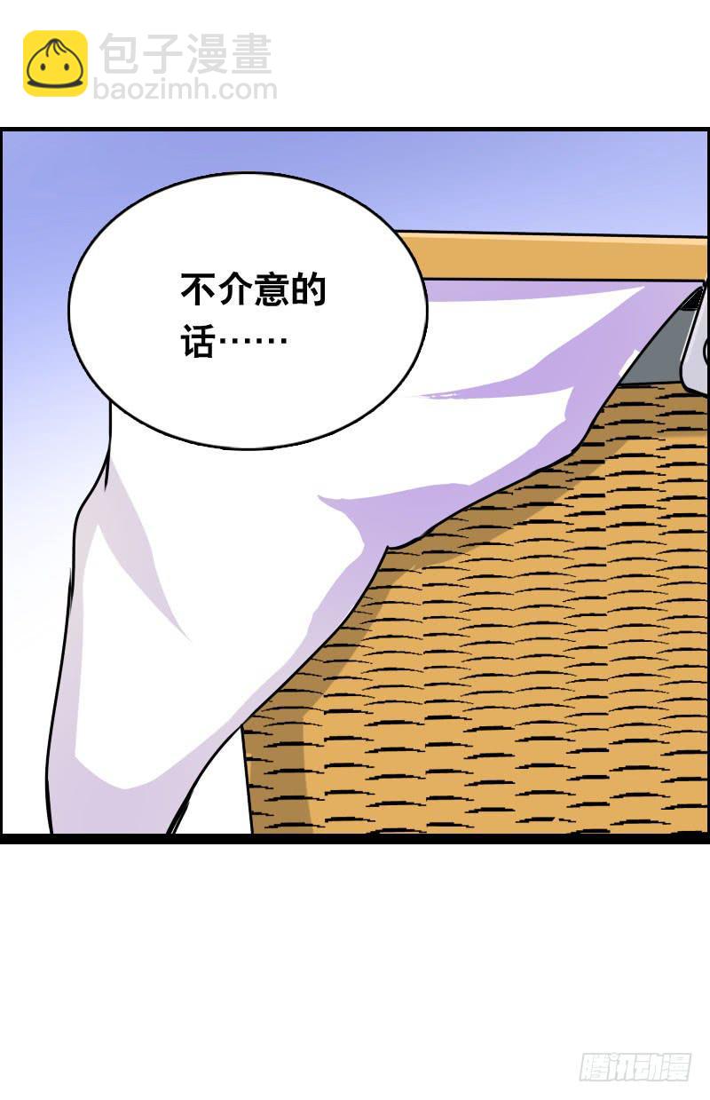 011 温泉套房，我来了！-第11话