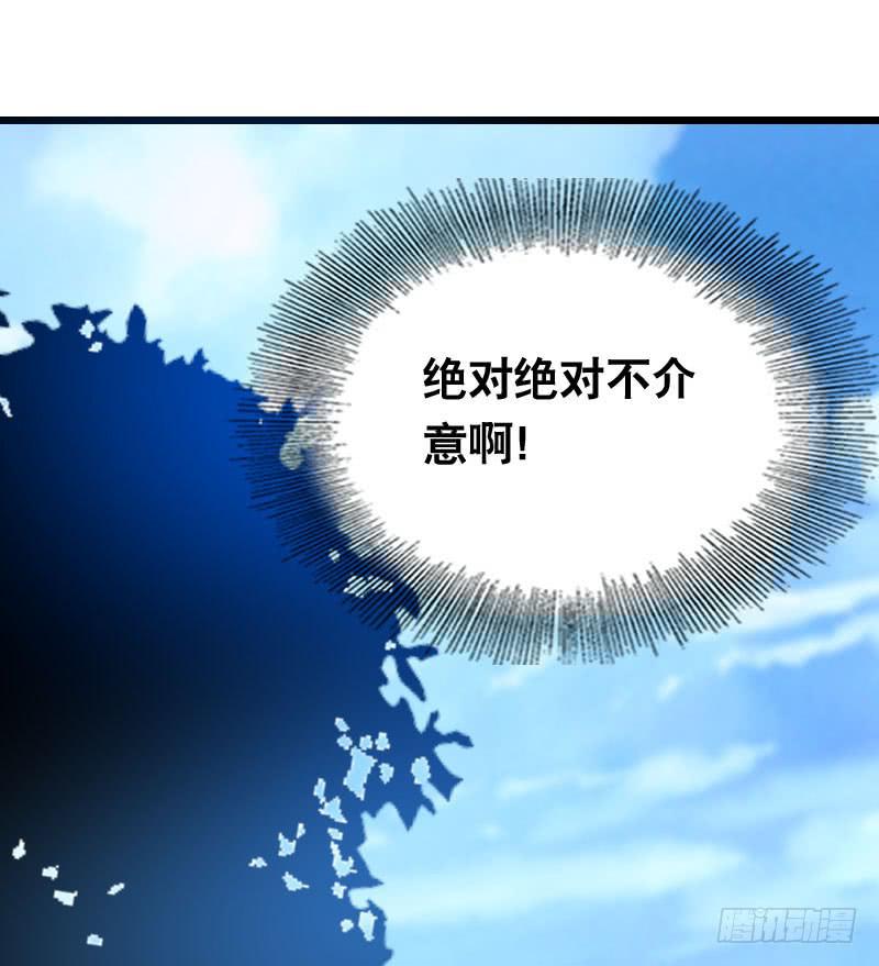 011 温泉套房，我来了！-第11话