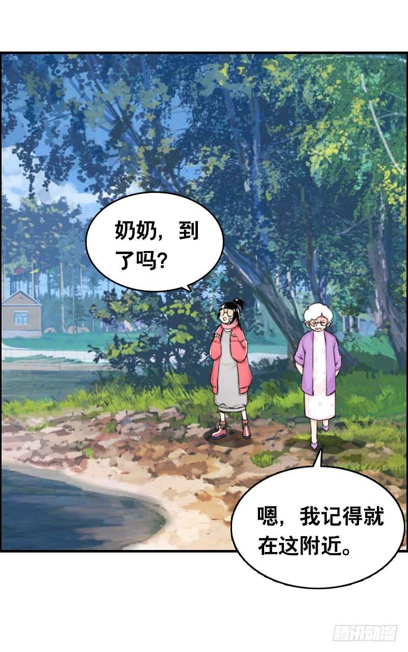 011 温泉套房，我来了！-第11话