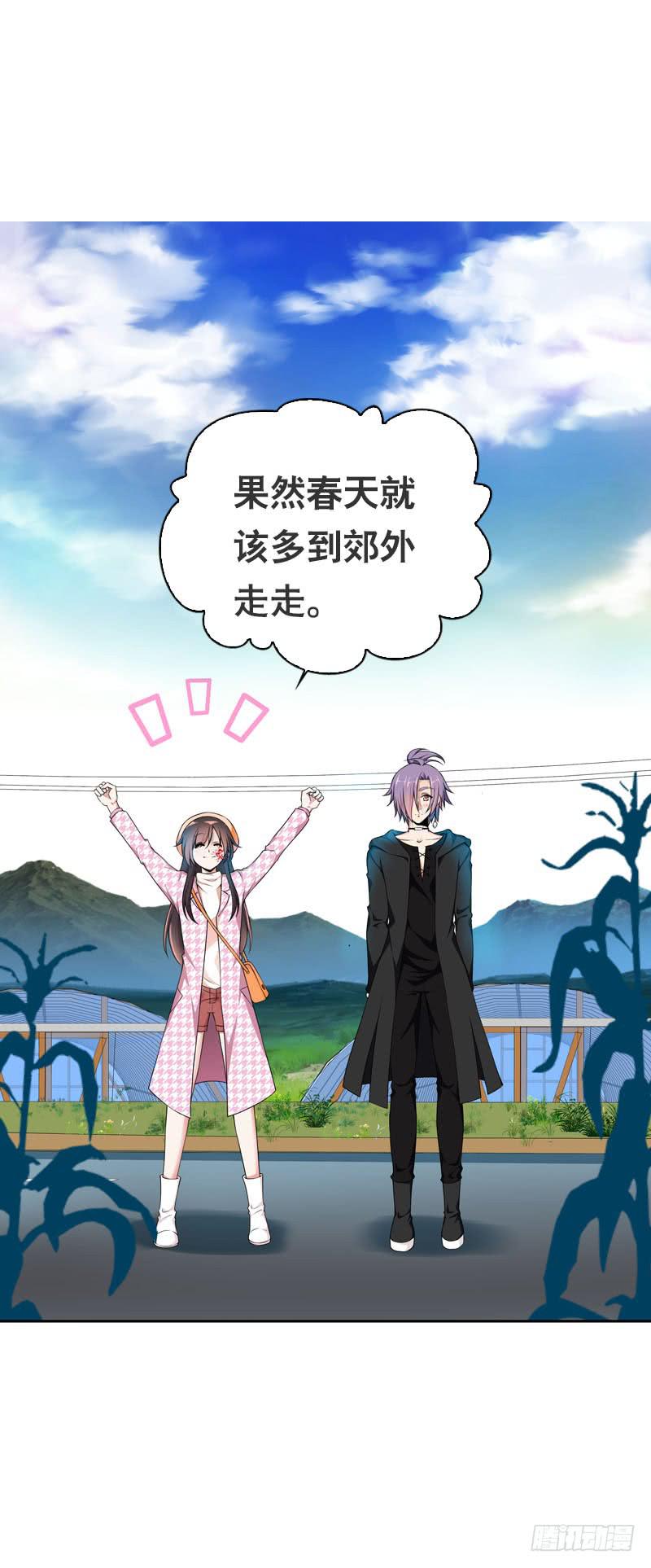 101 摘草莓~种草莓？！-第101话