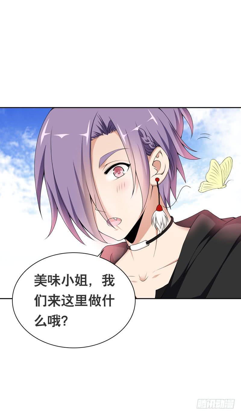 101 摘草莓~种草莓？！-第101话