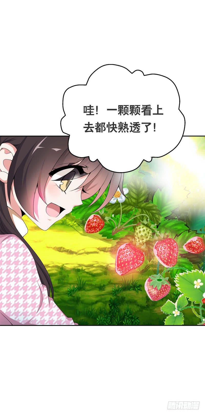 101 摘草莓~种草莓？！-第101话