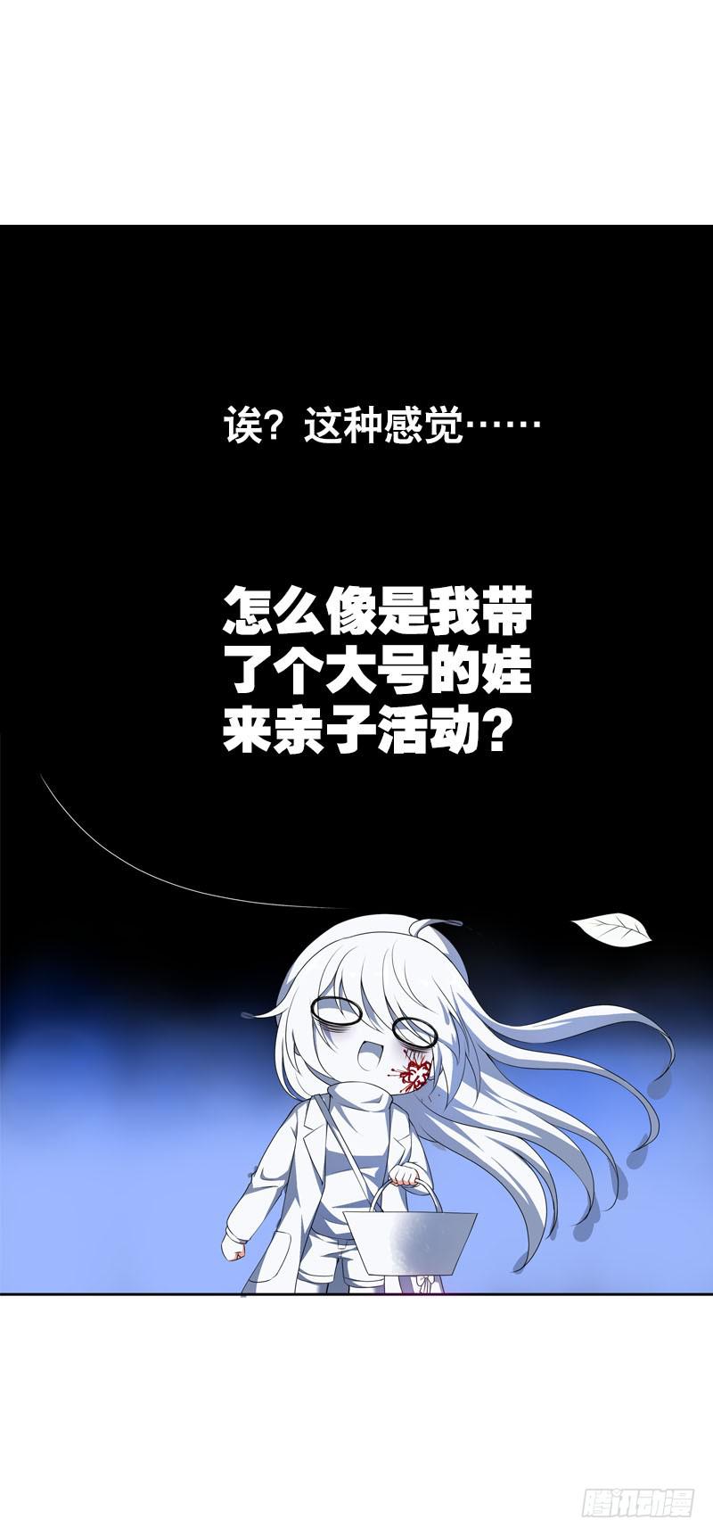 101 摘草莓~种草莓？！-第101话