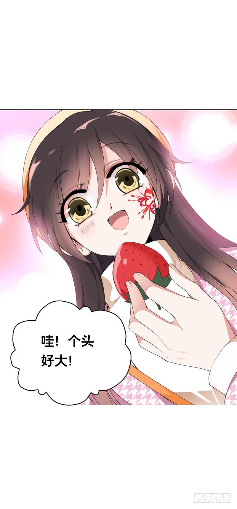 101 摘草莓~种草莓？！-第101话