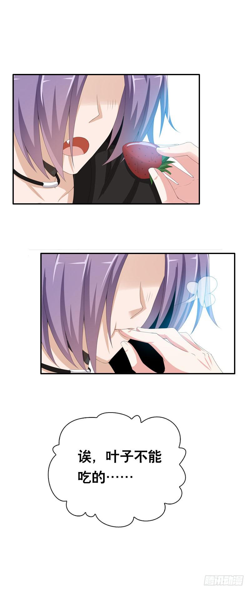 101 摘草莓~种草莓？！-第101话