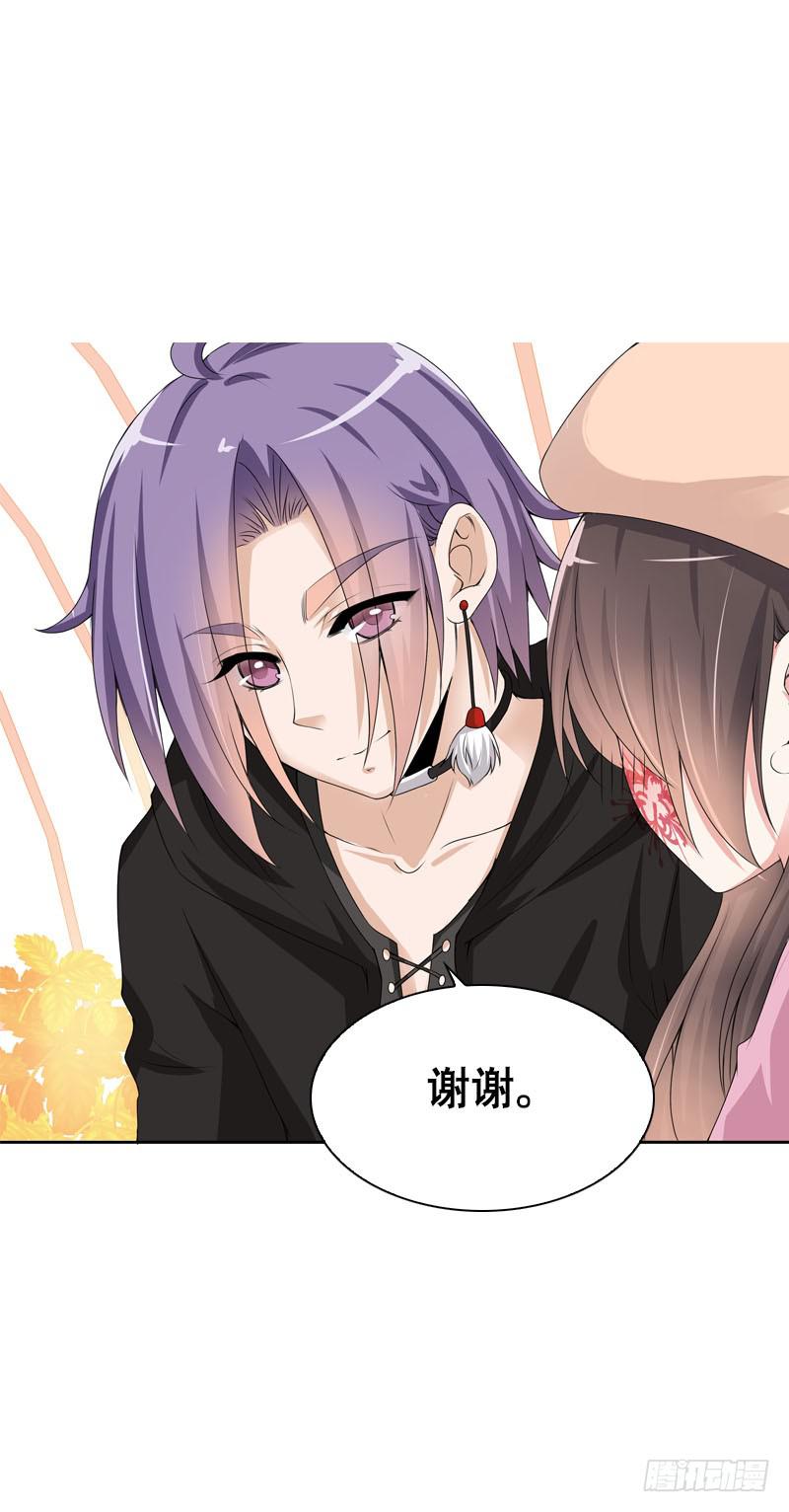 101 摘草莓~种草莓？！-第101话