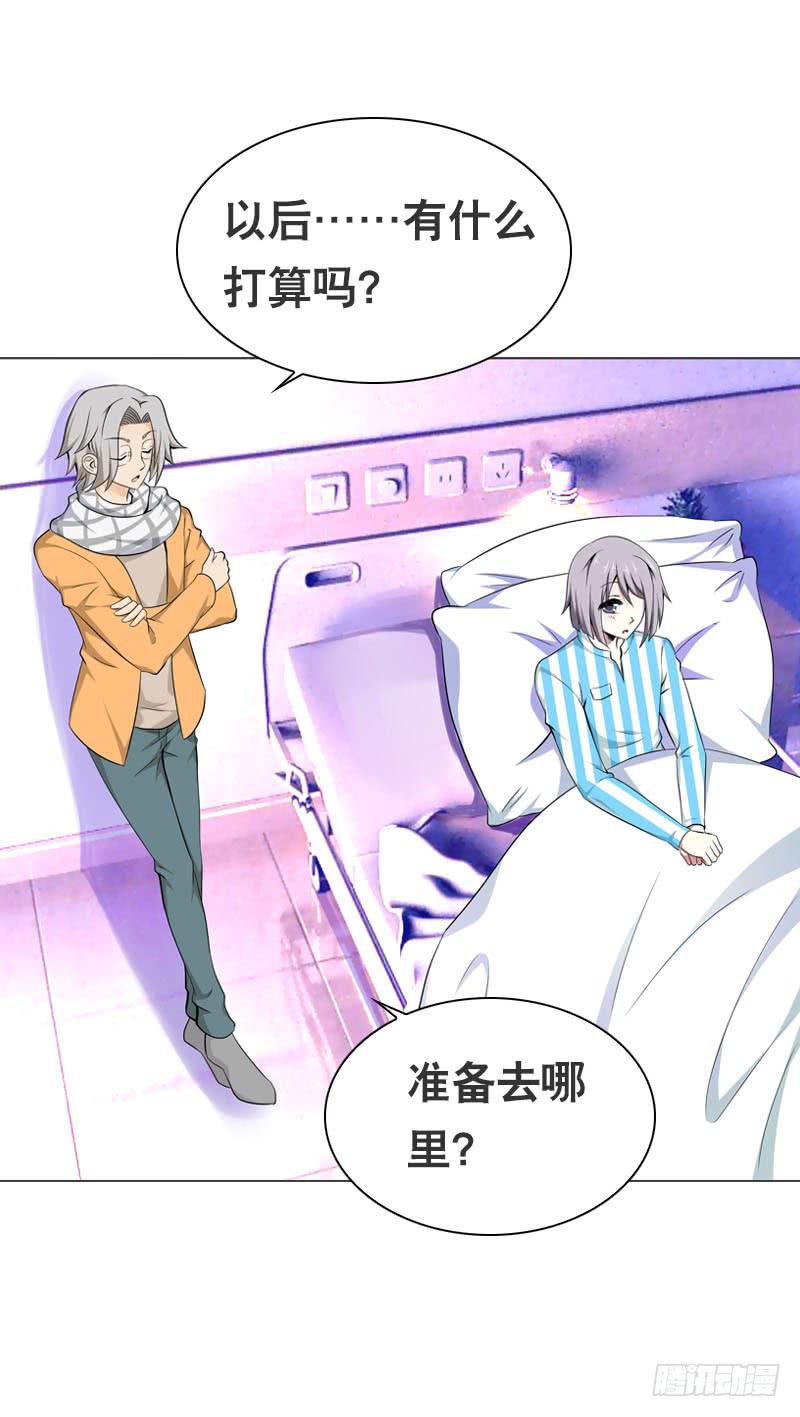 101 摘草莓~种草莓？！-第101话