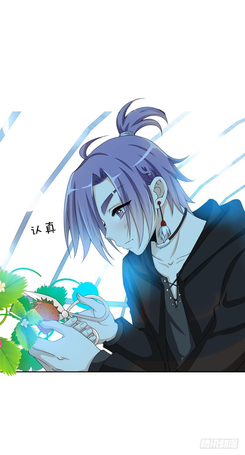 101 摘草莓~种草莓？！-第101话