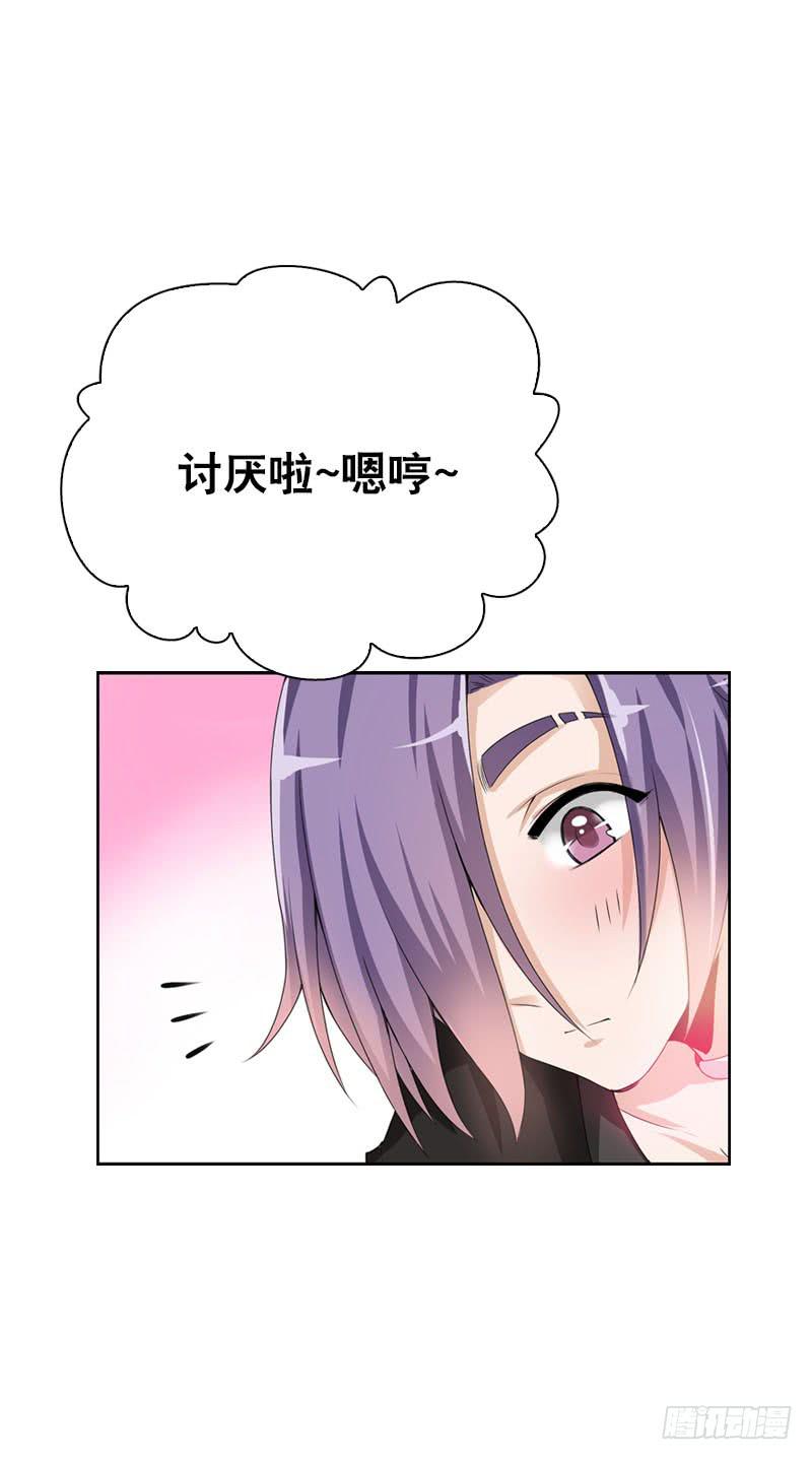 101 摘草莓~种草莓？！-第101话