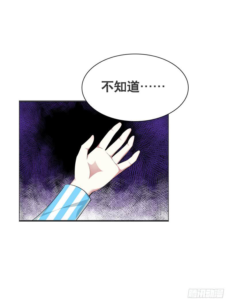 101 摘草莓~种草莓？！-第101话