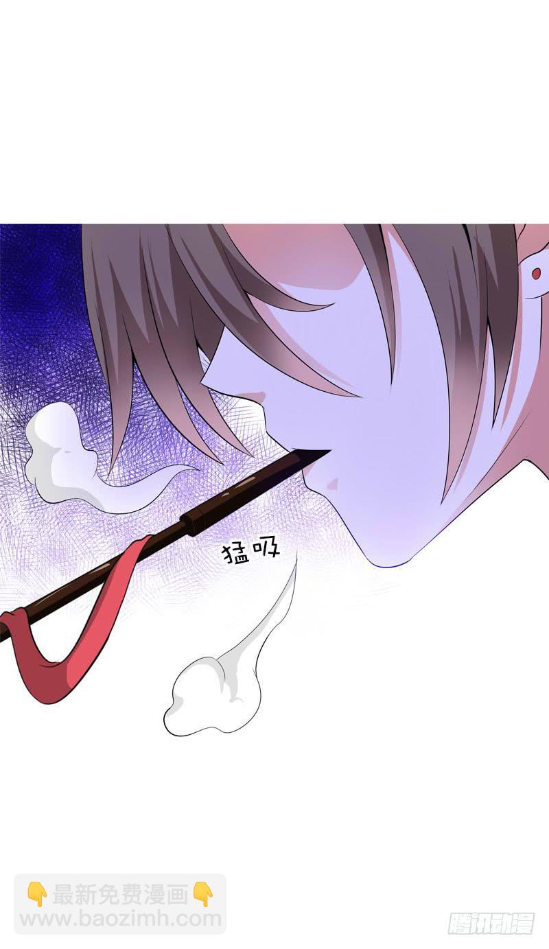 103 妒忌的魔女-第103话