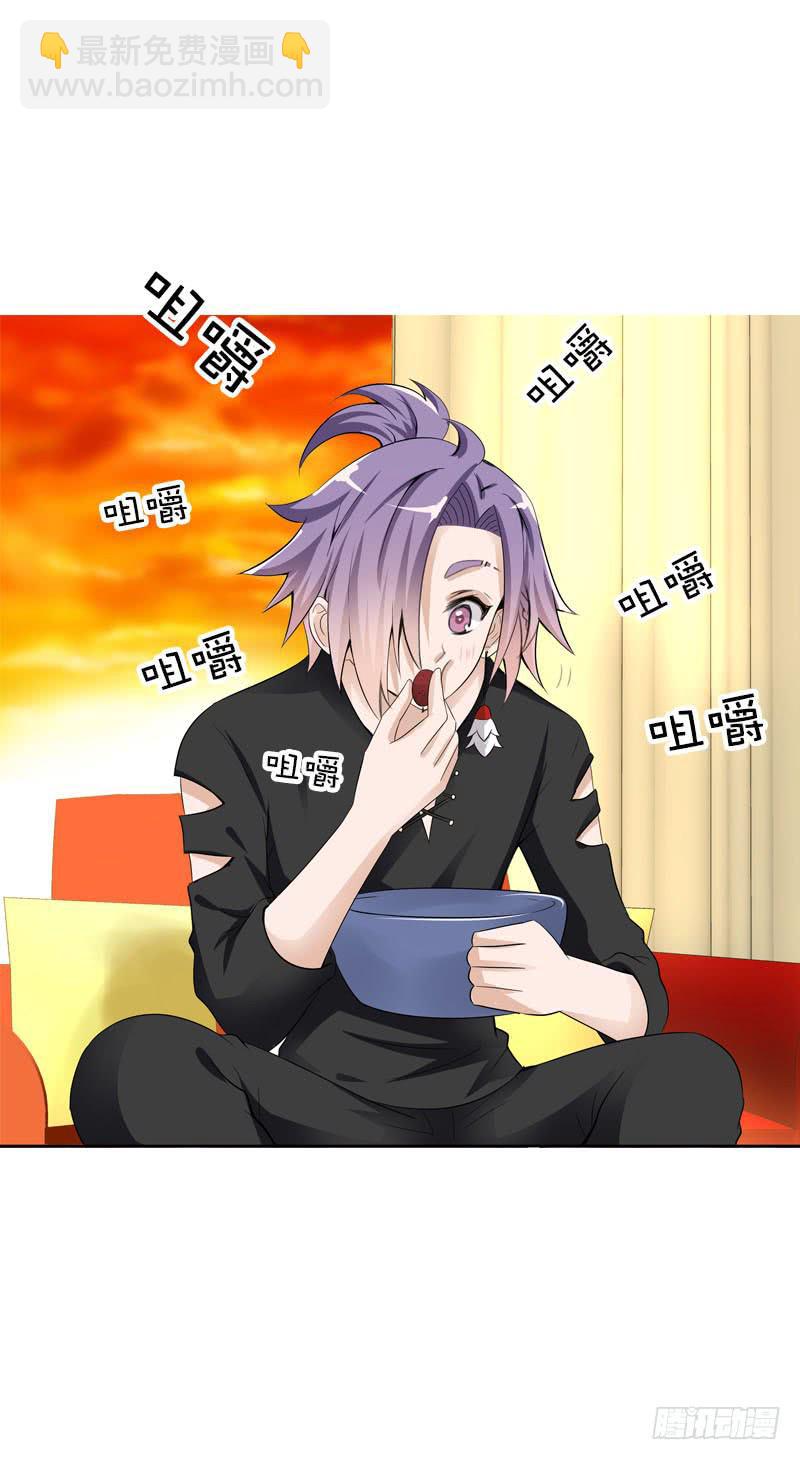 103 妒忌的魔女-第103话