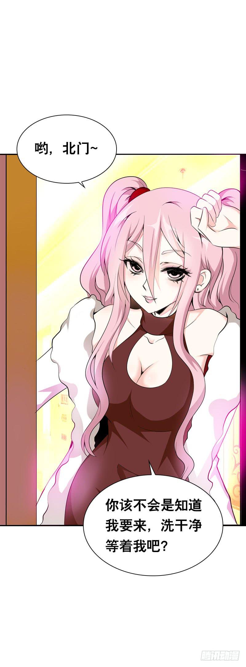 103 妒忌的魔女-第103话