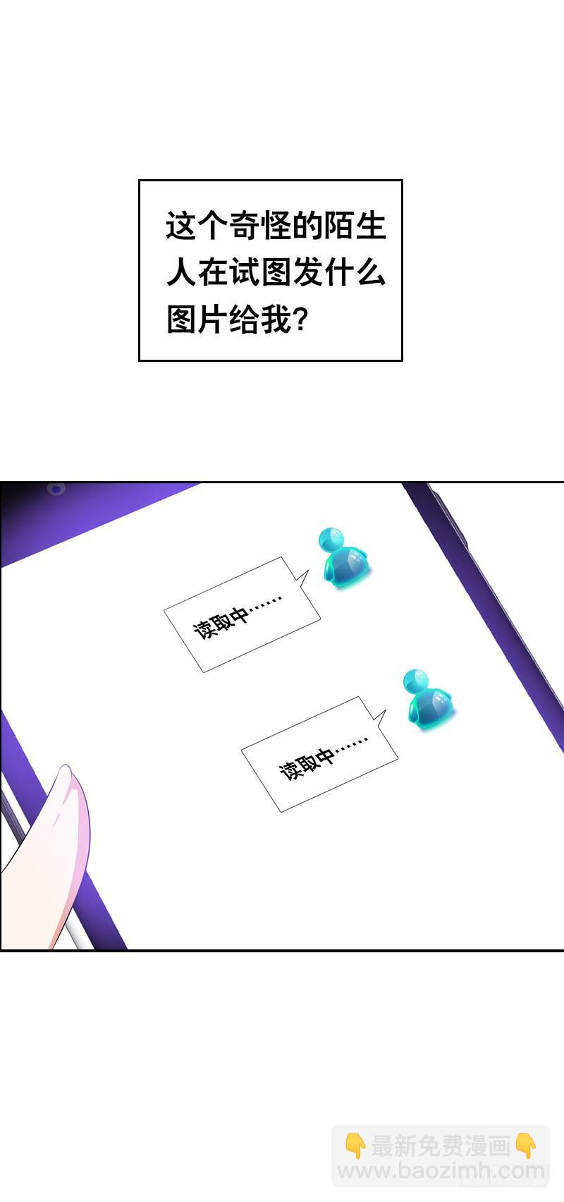 103 妒忌的魔女-第103话