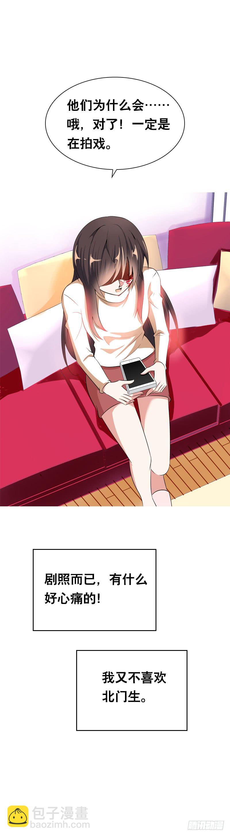 103 妒忌的魔女-第103话