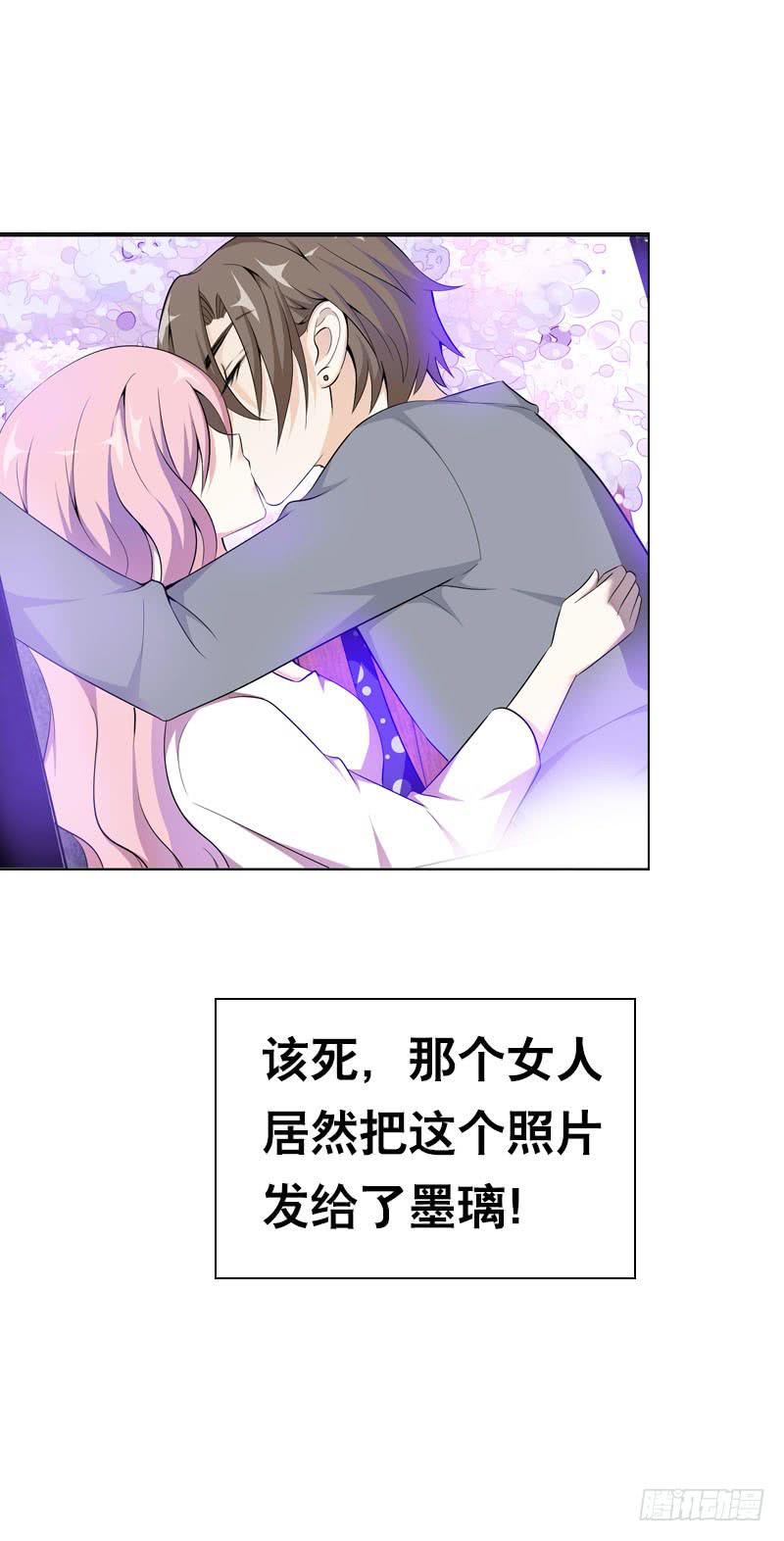 105 还是你的弟弟可爱-第105话