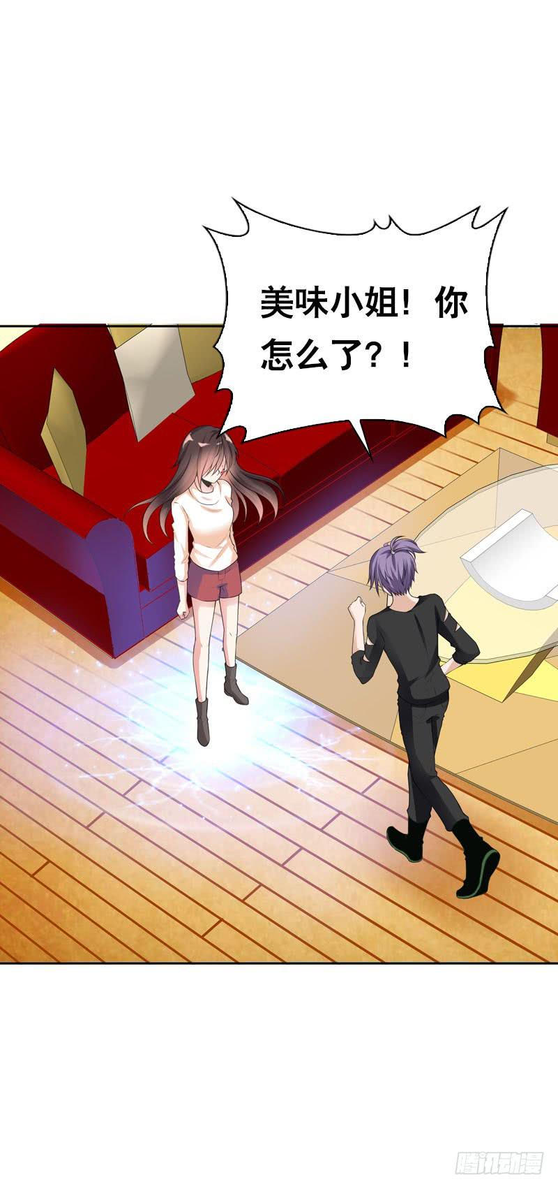 105 还是你的弟弟可爱-第105话