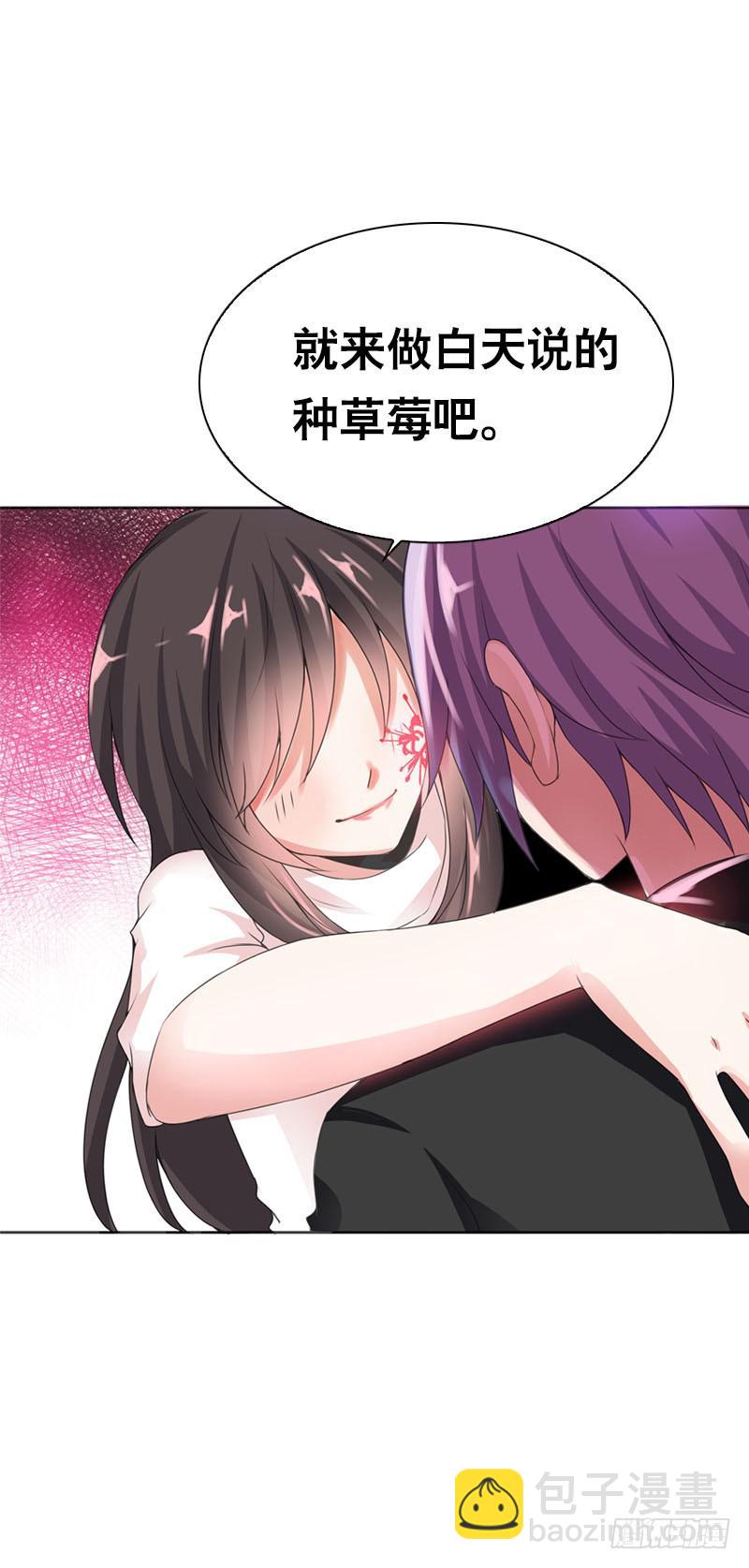 105 还是你的弟弟可爱-第105话