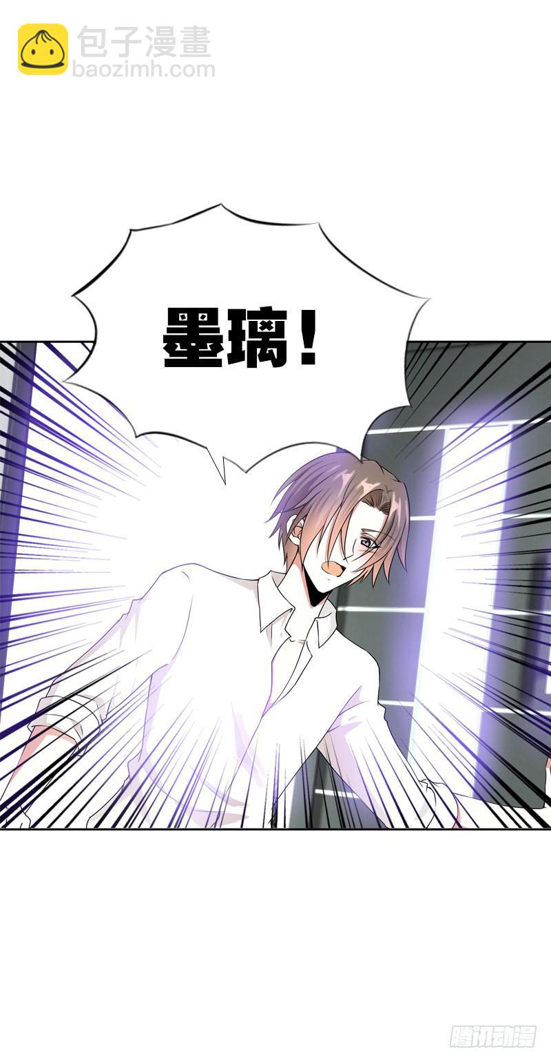 105 还是你的弟弟可爱-第105话