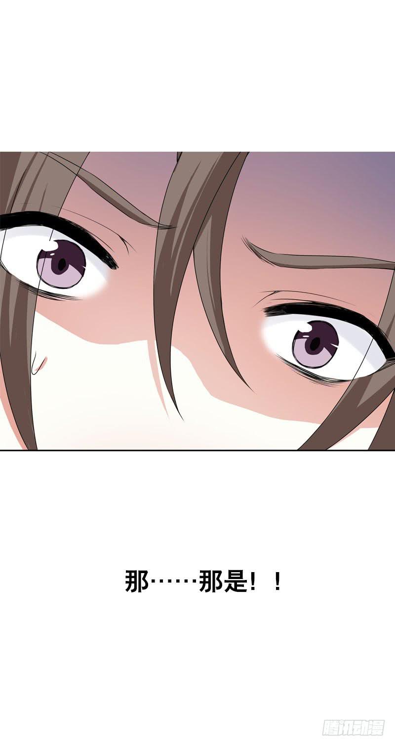 105 还是你的弟弟可爱-第105话