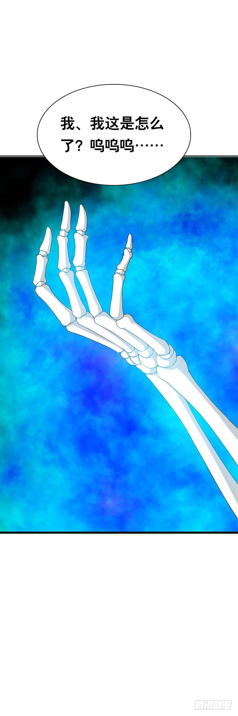 105 还是你的弟弟可爱-第105话