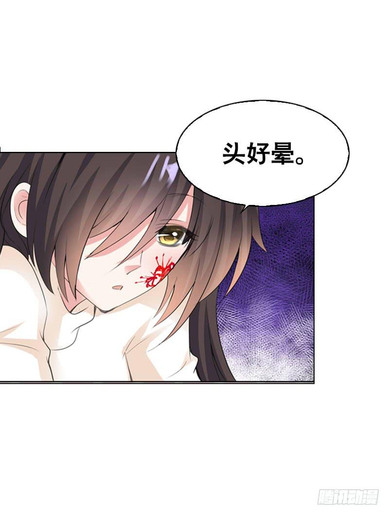 105 还是你的弟弟可爱-第105话