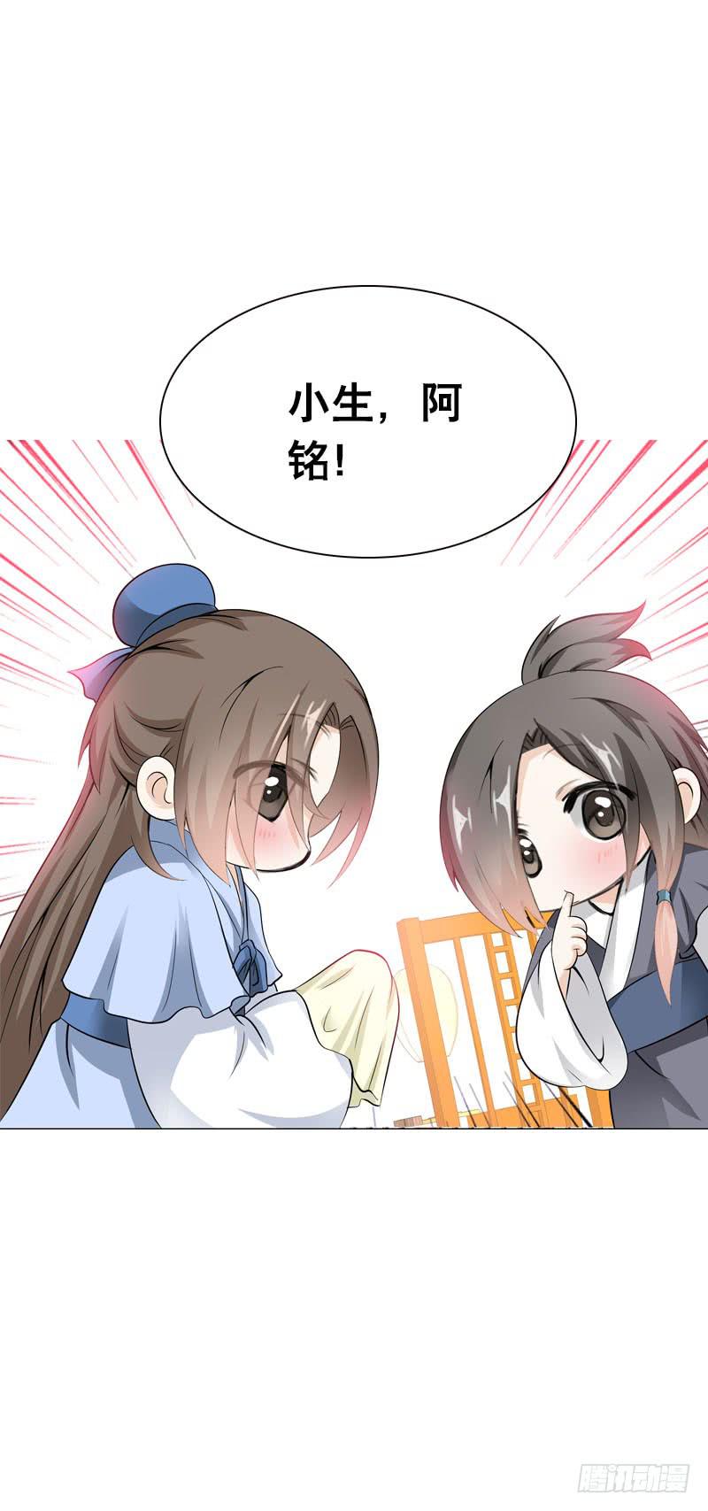 107 痛 （中）-第107话