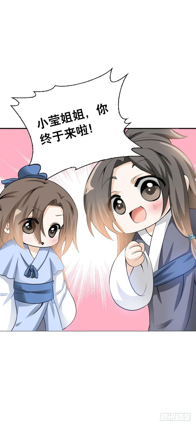 107 痛 （中）-第107话