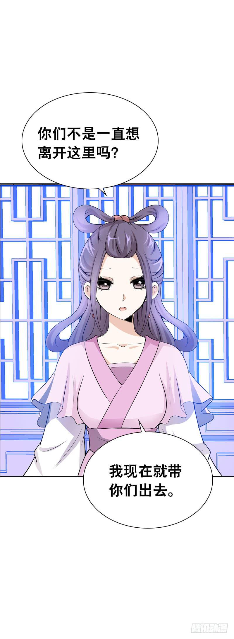 107 痛 （中）-第107话