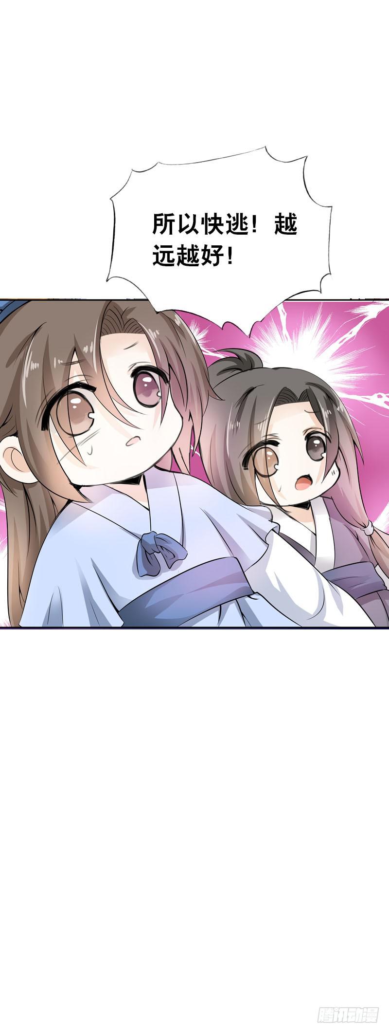 107 痛 （中）-第107话