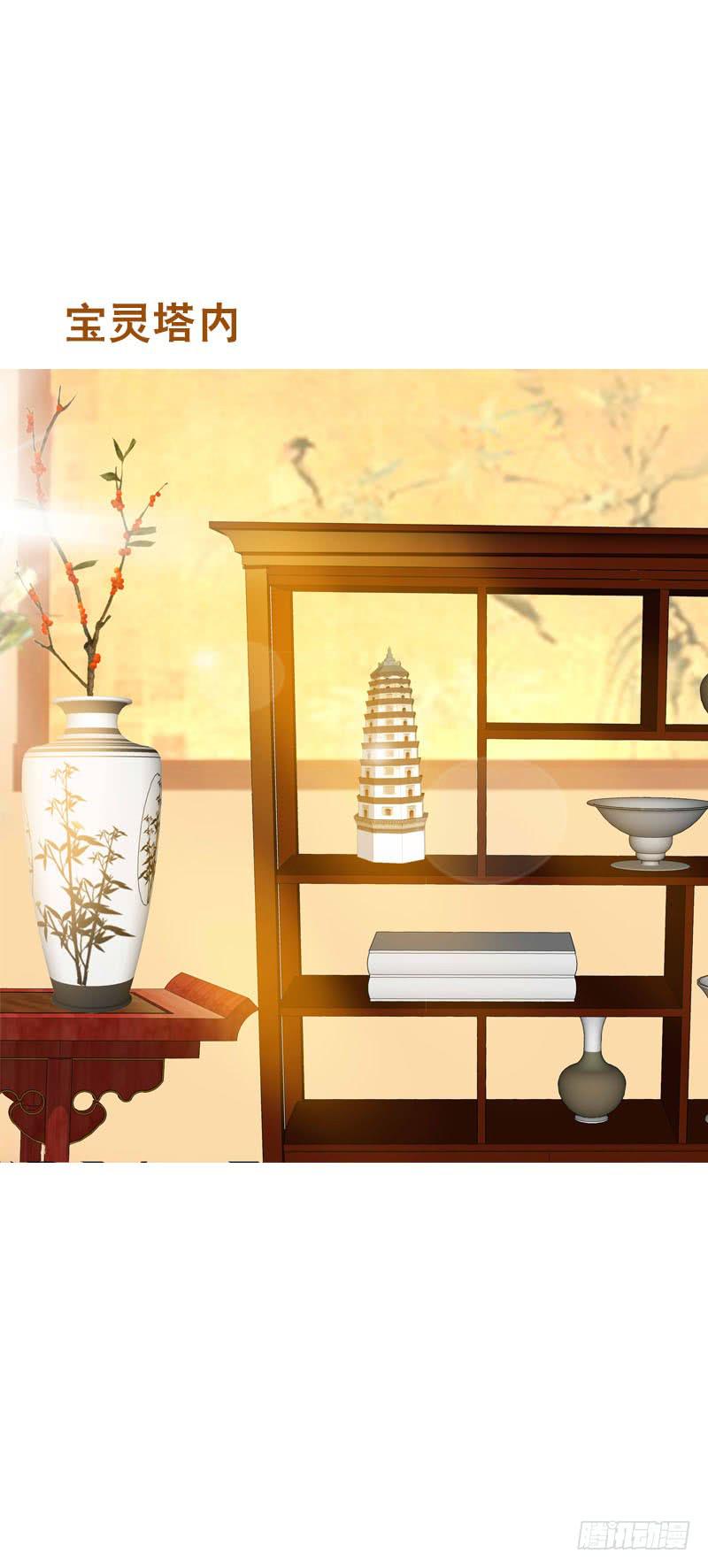 107 痛 （中）-第107话