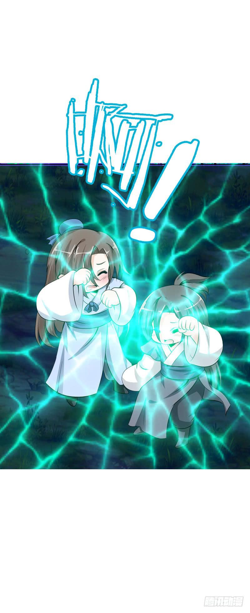 107 痛 （中）-第107话