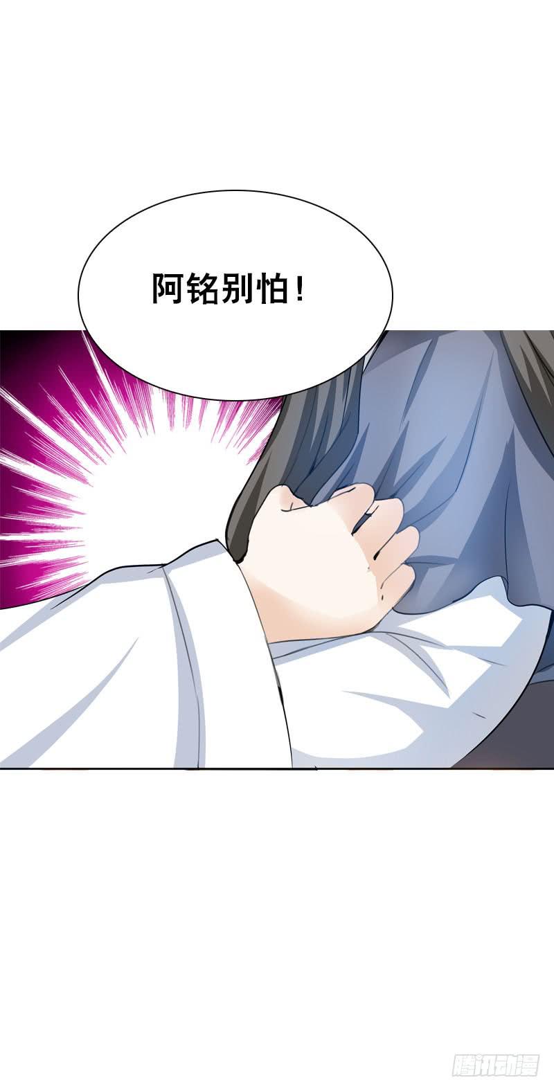 107 痛 （中）-第107话