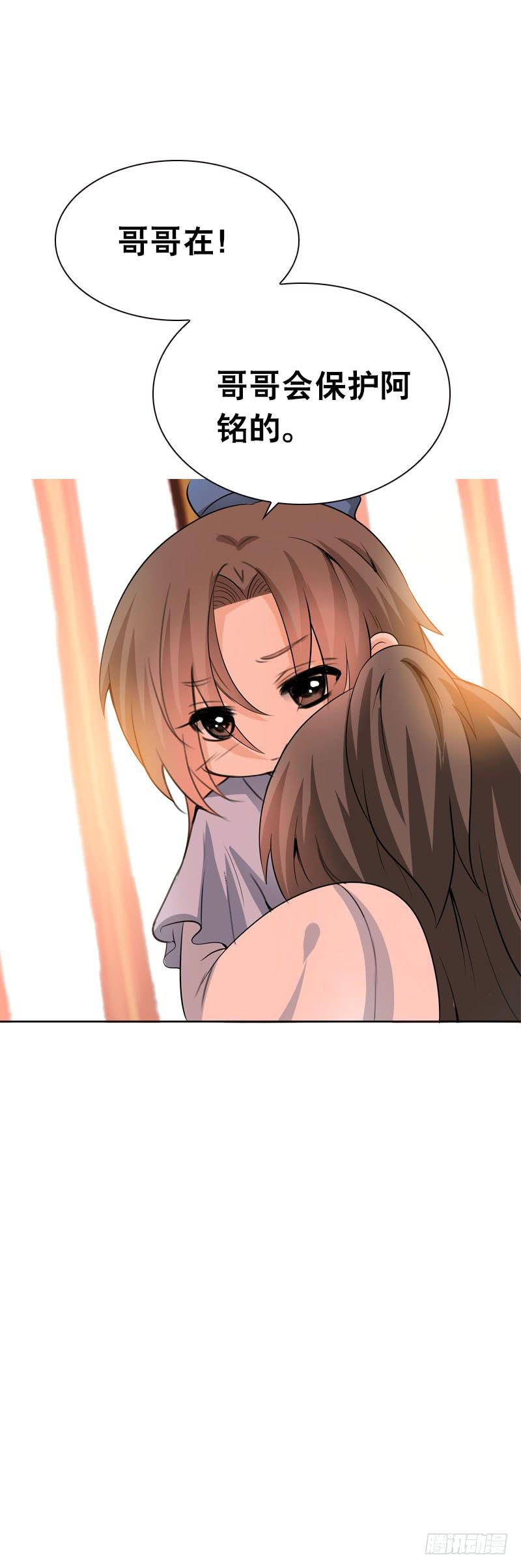 107 痛 （中）-第107话