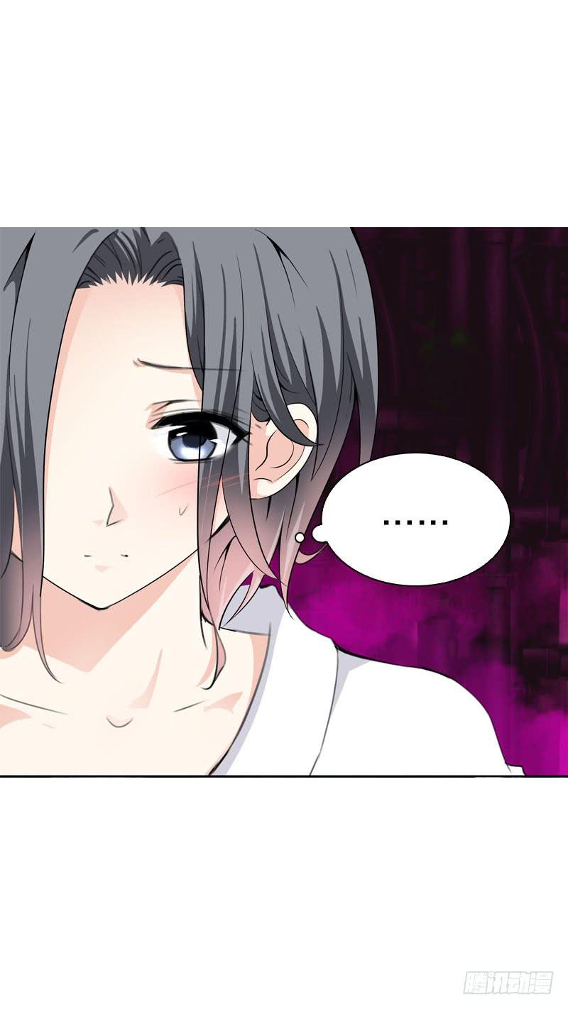 107 痛 （中）-第107话