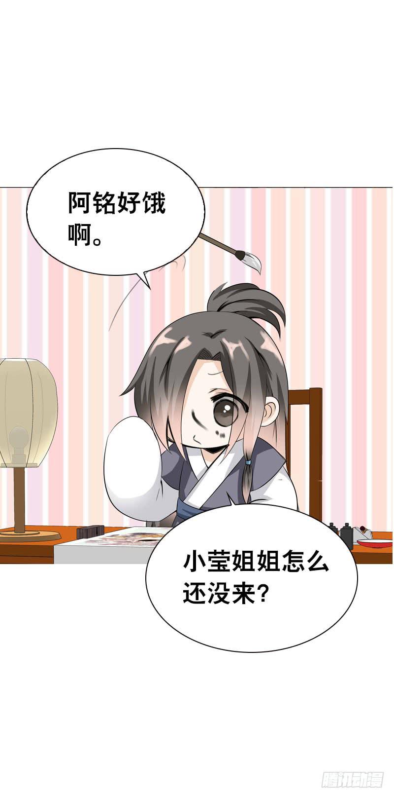 107 痛 （中）-第107话