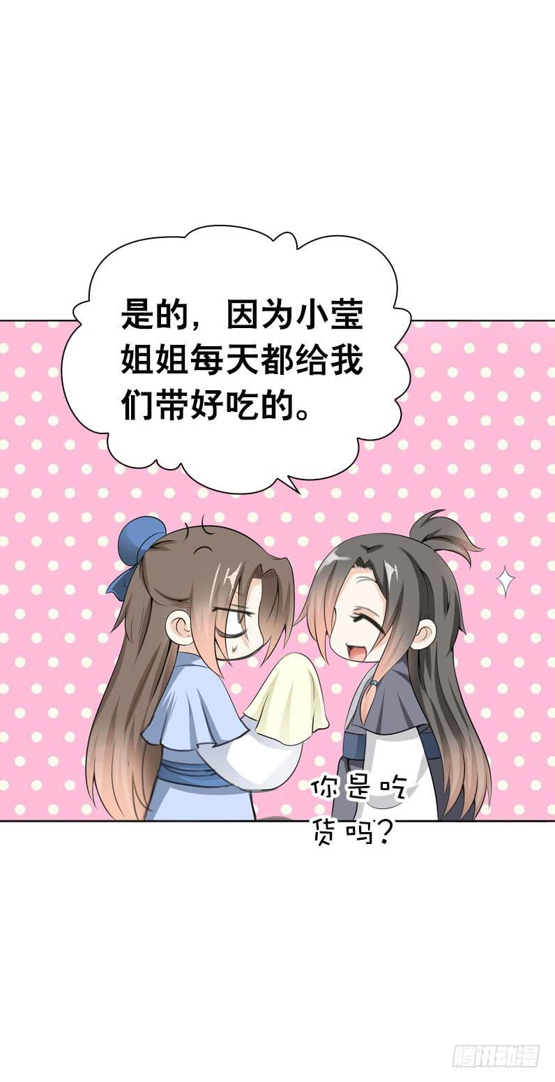 107 痛 （中）-第107话