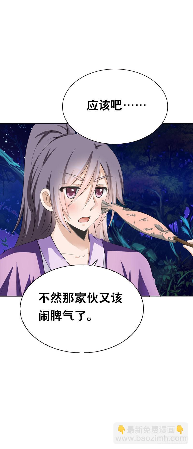 109 记忆中的香气-第109话