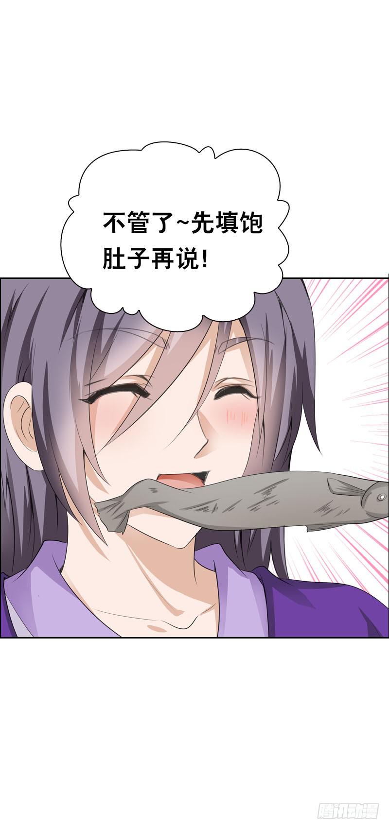 109 记忆中的香气-第109话