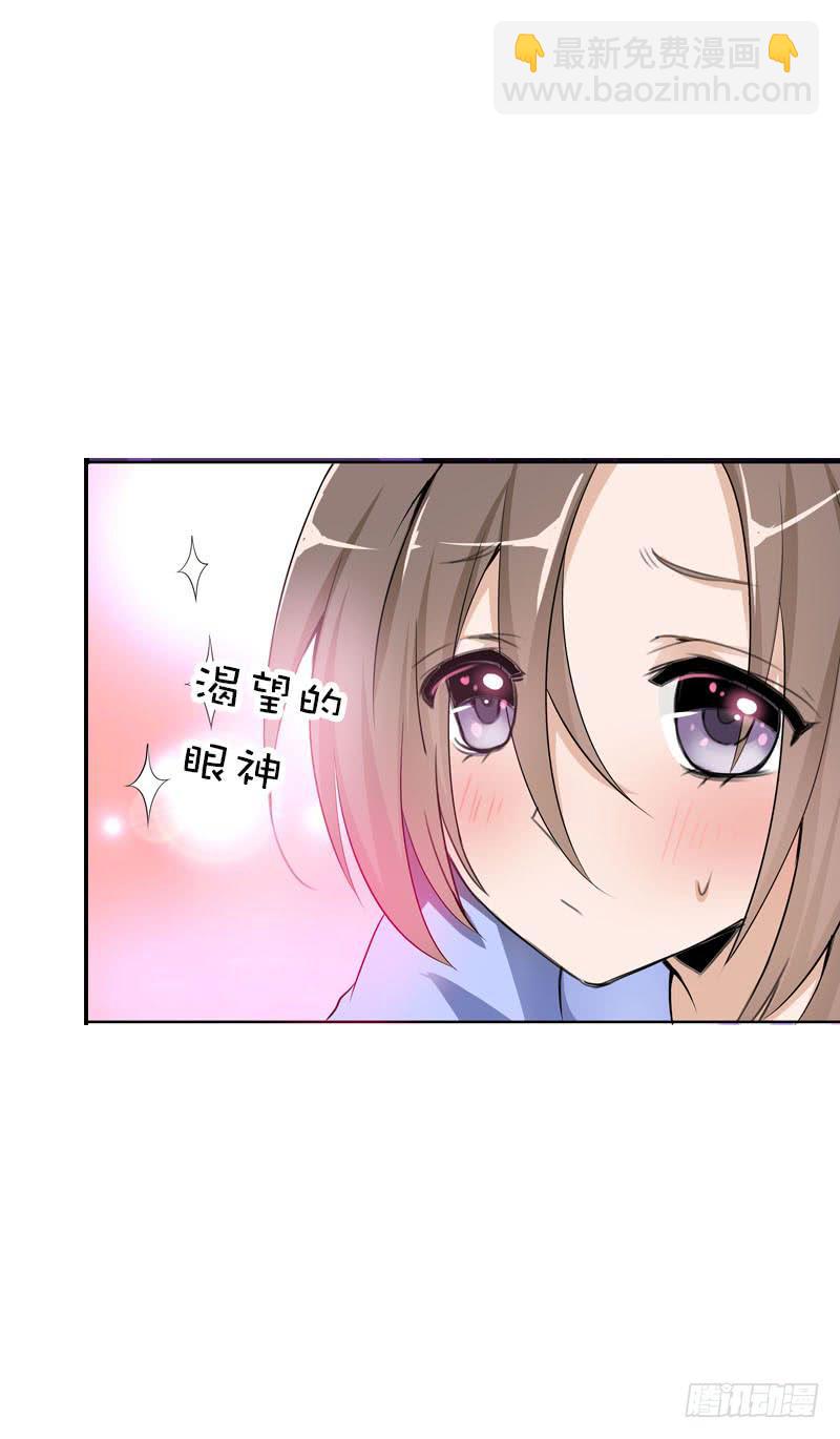 109 记忆中的香气-第109话